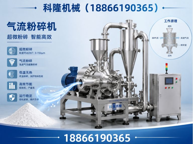 昌邑市科隆机械展示图